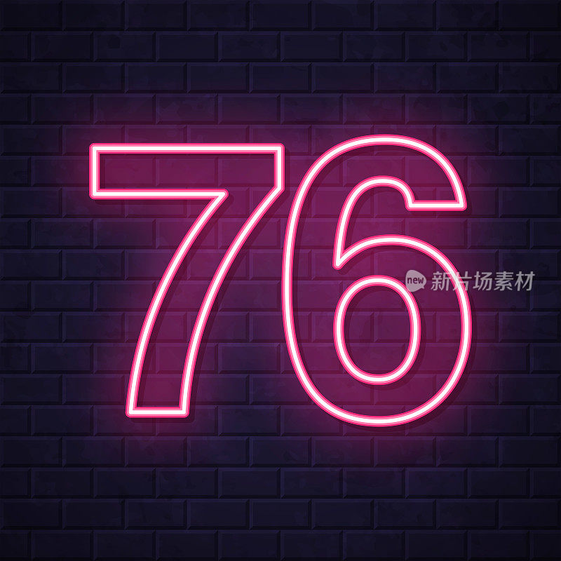 76 - 76号。在砖墙背景上发光的霓虹灯图标